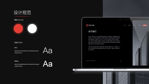 耳機產(chǎn)品一屏式網(wǎng)頁設計 簡約與功能并重