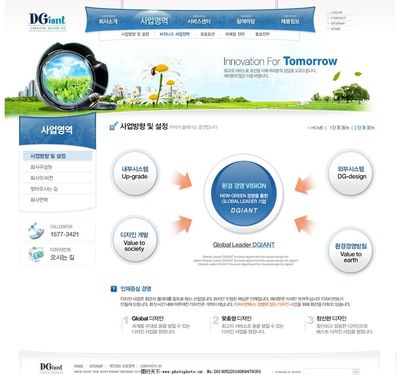 企業(yè)網(wǎng)站網(wǎng)頁設計 圖片、網(wǎng)頁與網(wǎng)站設計的藝術(shù)融合