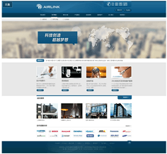 企業(yè)網(wǎng)站素材與網(wǎng)頁設計的核心要素