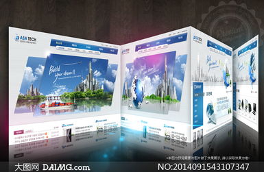 探索科技產(chǎn)品網(wǎng)頁設計的藝術(shù) 從PSD分層源文件到卓越用戶體驗