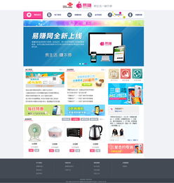 從單頁(yè)到生態(tài) 解析現(xiàn)代網(wǎng)頁(yè)與網(wǎng)站設(shè)計(jì)的核心要義